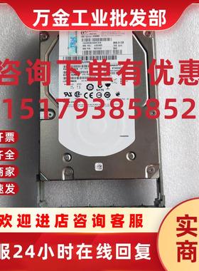 议价IBM 300G 15K SAS 3.5寸 43X0805 42C0242 43X0802 服务器硬