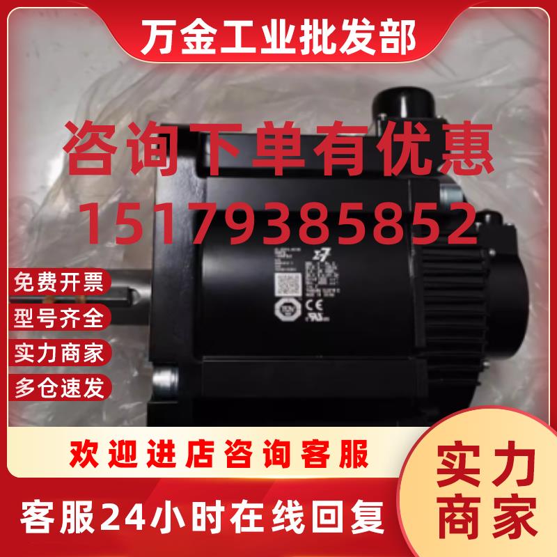 议价SGM7G-09APK-YR1A 伺服电机搬运码垛机器人GP180电机全新