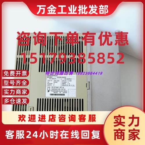 议价SGDB-05ADG   全新安川伺服 SGMG-05A2AB  保修1年 现货   议