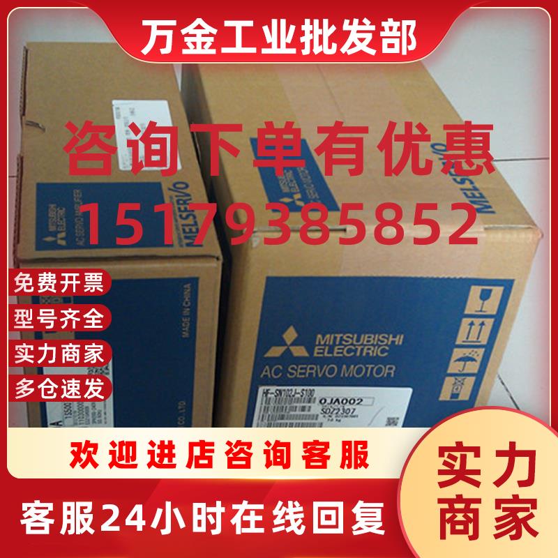 议价全新原装伺服MR-J2M-P8A-S019 库存现货低价促销欢迎询价