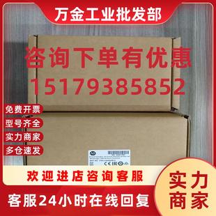 CompactLogix PLC 议价1769 原装 QBFC1B 全新 进 L27ERM