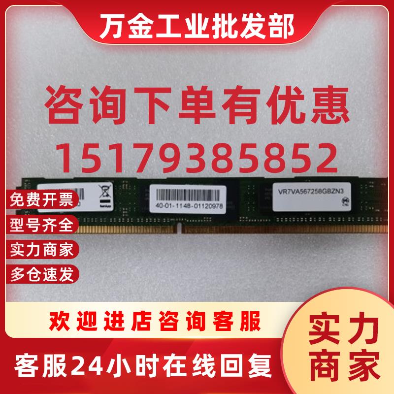 议价NetApp拆机内存FAS2240 2220 NVMEM 2GB X3209A-R6 107-00099