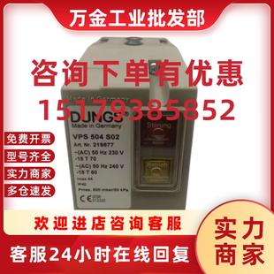 置 RWF40.0 VDK200AS02 DSLC DK2FSERIE2 检漏装 DK3 议价W