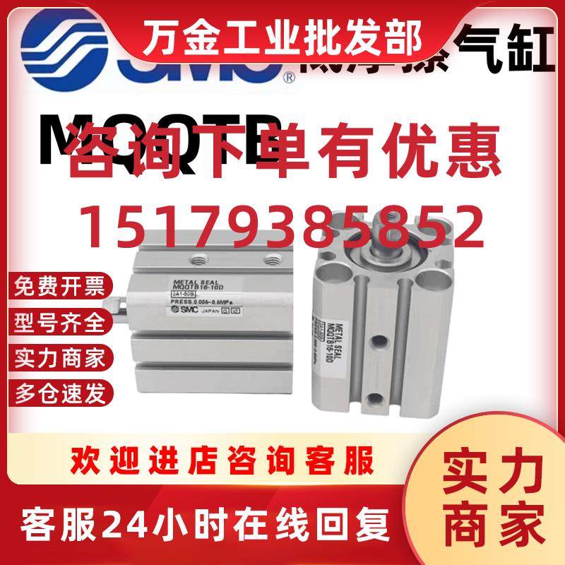 议价正品MQQLB/MQQTB10-16-20-25-32-40-10-20-30-40-50低摩擦