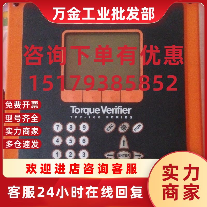 议价Cooper CLECO 电枪控制器 TVP-110-30-U Refurbished