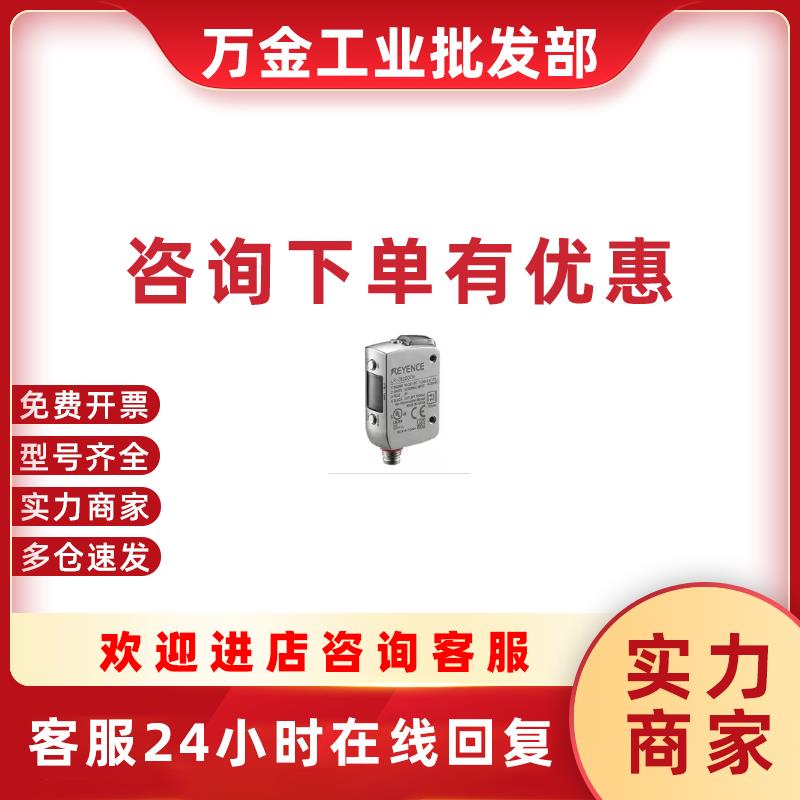 议价LR-ZB250C3P:keyence全新原装激光传感器特价销售 询价