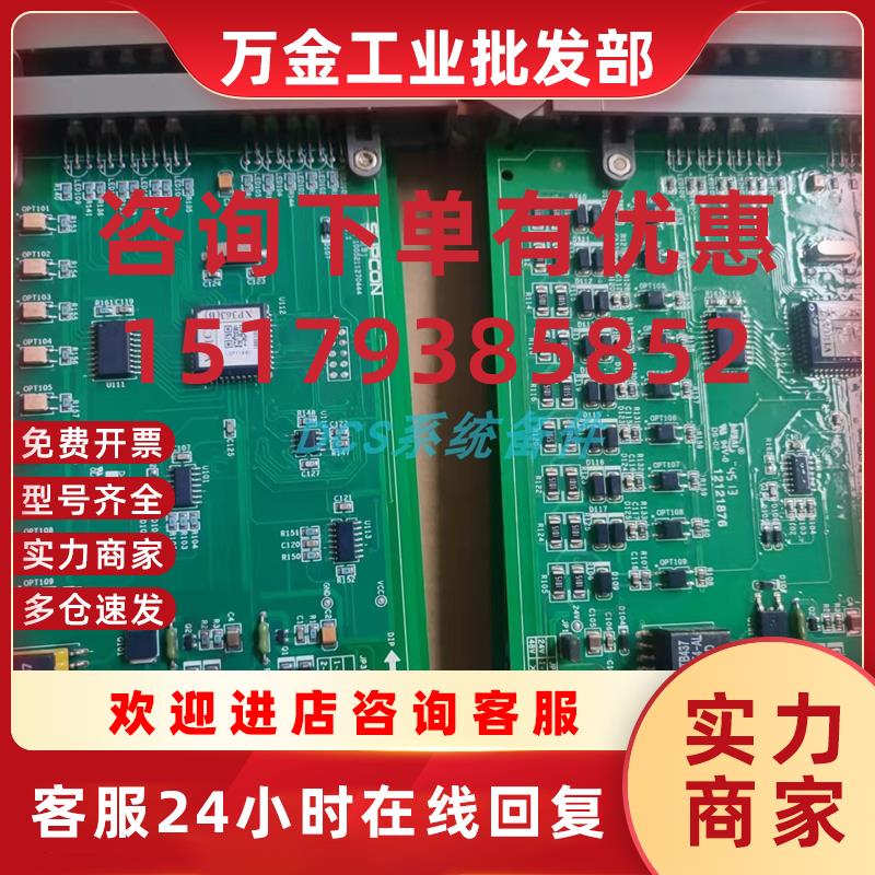 议价ECS卡件  FW422(B) FW345 FW346 FW347 FW347(B)