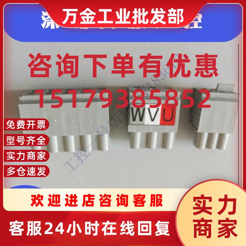 议价原装AB系列伺服驱动器L1CL2CRST输入电源UVW电源插头一套