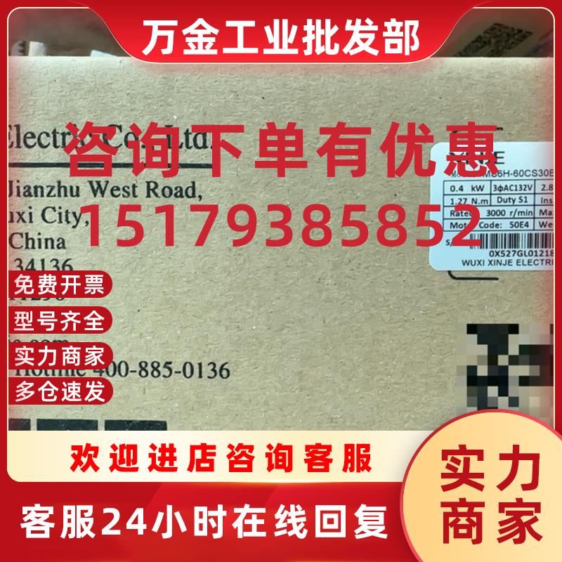 议价MS6H-60CS30B3-20P4 400W电机 全新正品 盒码一致 欢迎咨