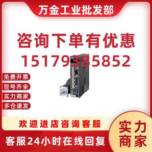 40A J3系列伺服驱动 10A 70B 70A 40B 20B 20A 10B 议价MR