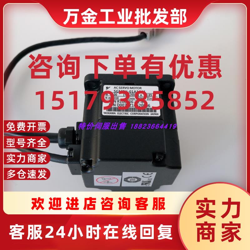 议价SGMPS-15A2A2C  SGMPS-15A2A6C/21/61  原装安川电机供应