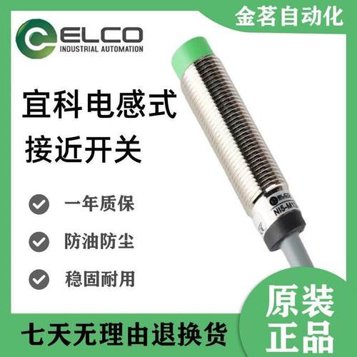 议价接近开关FI2-M12-OP6L 4 NI5 8-M12 G12-CPONCN CD OD-Q1