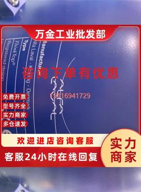 议价Alfa Laval阿法拉伐 Think Top 控制头