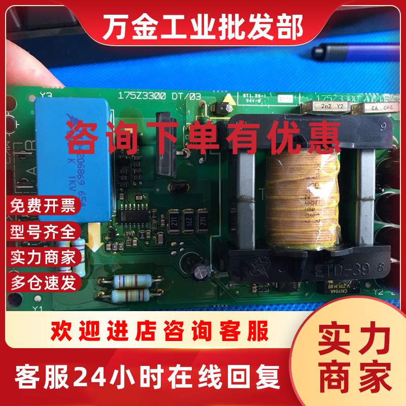 议价175Z3300 DT/03丹佛斯变频器VLT5000-6-7000系列风机风扇电源