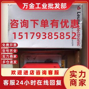 3360 5000 议价50039470 LEUZE传感器 96M 426 5010议价 HRT