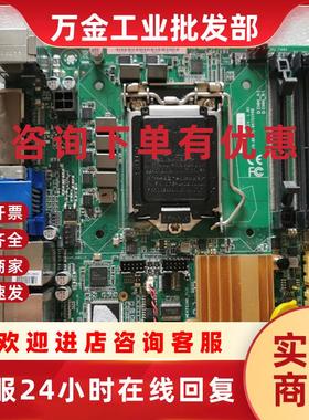 议价原装研扬 EMB-Q170A-A10-TP12 08001-06752X00 工控主板