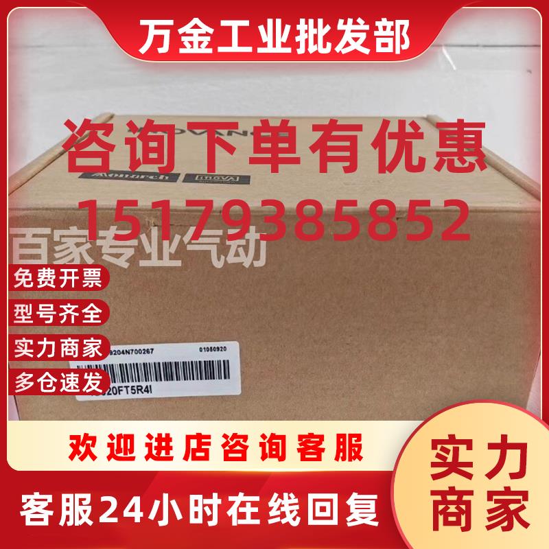 议价伺服驱动器 IS620FT5R4I IS620FT8R4I 全新原装正品 实拍