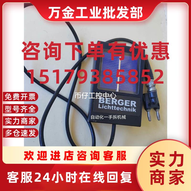 议价-非标价原装正BE询REGR Lichttechnik原品装正品成价议价