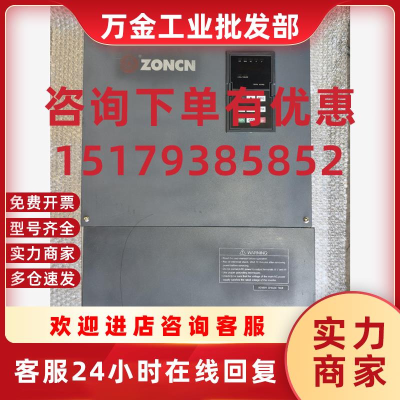 议价众辰变频器 Z2400-75G/90PY 原装拆机 实物拍摄咨询