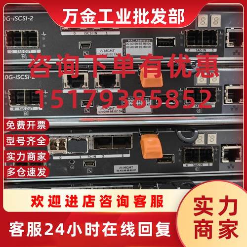 议价DELL MD3800i MD3820i 10G-ISCSI-2 控制器 0XCW52 07YJ34