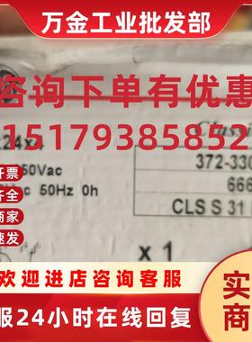 议价全新通用CLSS31DM 666113 372-330110 835787 712-000 控制器