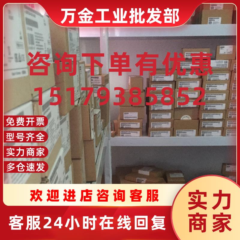议价6ES7195-1BE00-0XA0 SIMATIC DP插接式适配器6ES7 195-1BE00-