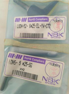 议价NBK日本进口LUDM-52-6*25-EL-YW-CT2螺丝手柄LDMS-5*25-SG