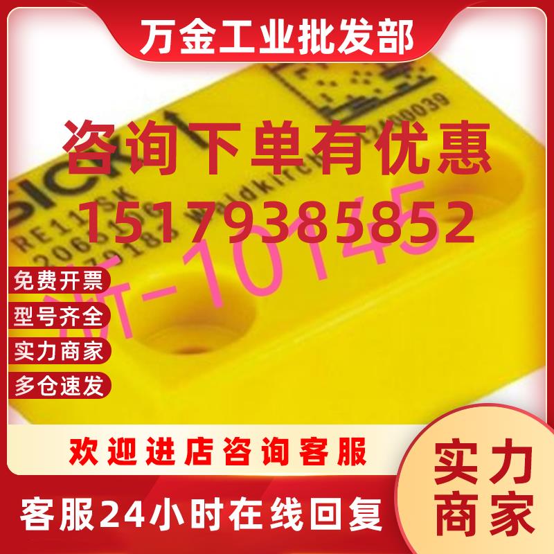 议价RE11-SA03 ML100-55/102/115 ML100-8-H-350-RT/103/115传感