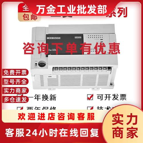 议价全新三菱PLC FX3U 16MR ES A 32 48 64 80 128MT可编程控制器
