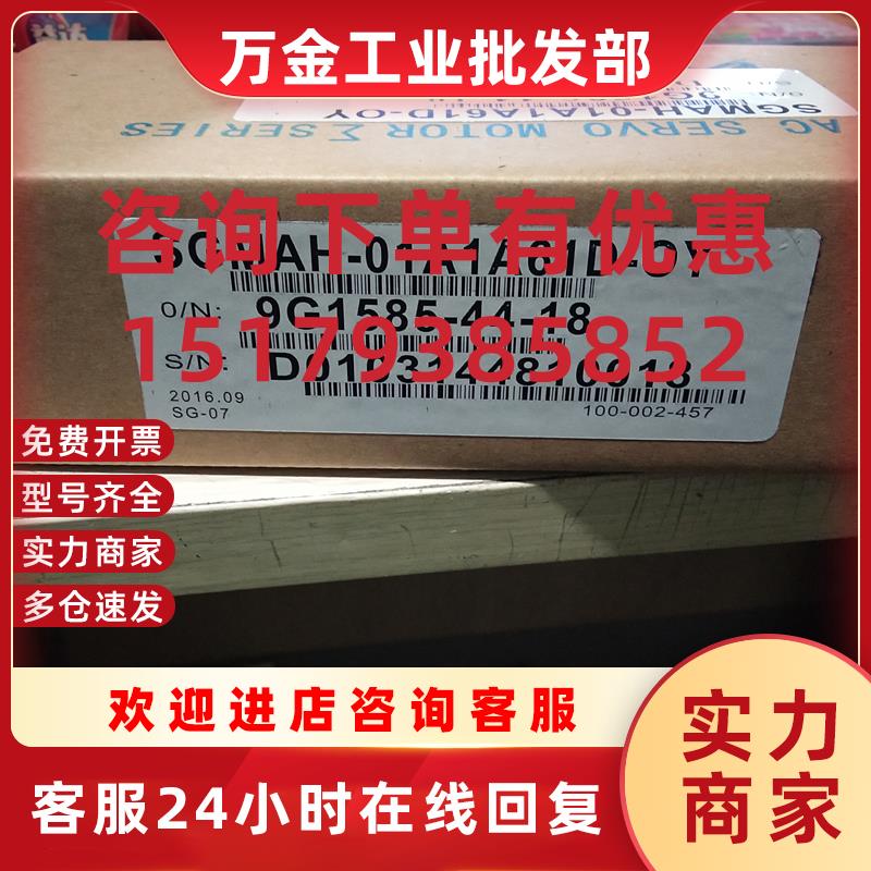 议价伺服驱动器SGDS-02F01A质保一年 拍前询价 欢迎进店采购