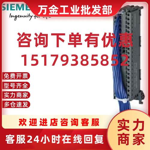 议价6ES7922-5BJ00-0AB0SIMATIC S7-1500 的前连接器 40 极