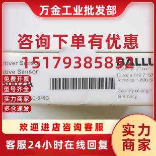 PSM15C M08T4E2 S49G全新 BCS 议价接近开关BCS002A