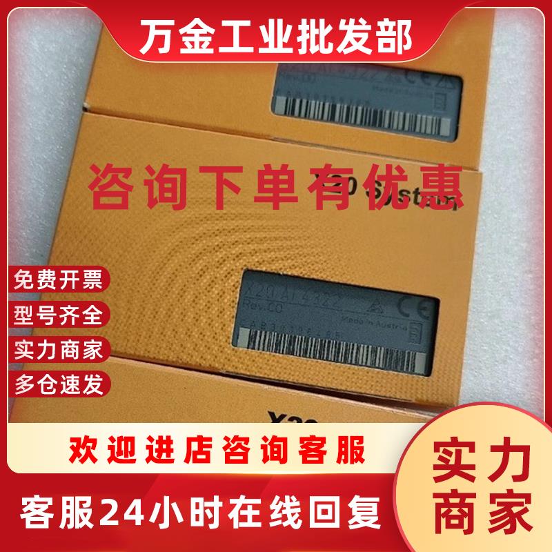议价X20AI4322 模块供应实物拍摄现货咨询优惠议价