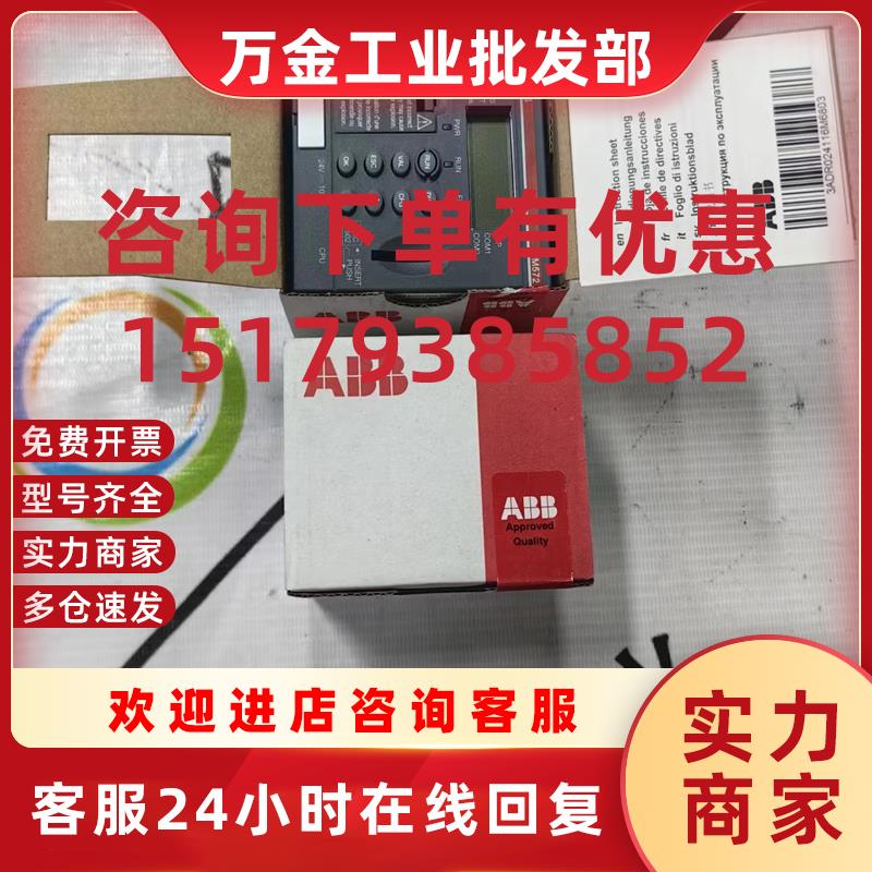 议价 CPU模块PM572  C2原装现货1SAP130200R0200