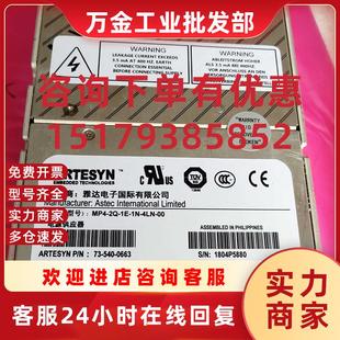 MP4 00源头货 议价开关电源 4LN 二手电源成色新