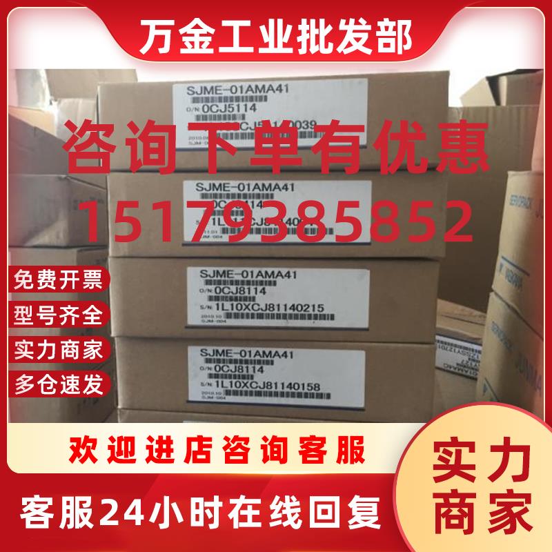 议价安川伺服电机 SGM-08A314B 全新原装 当天发货 顺丰包邮