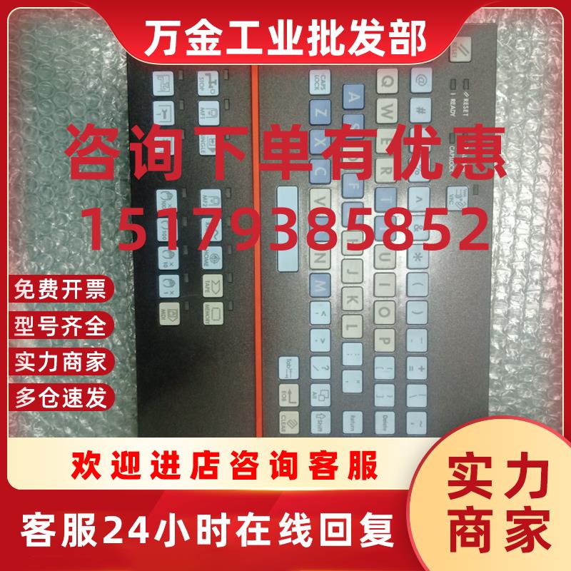 议价练习键盘PBT+PC  BN936A672