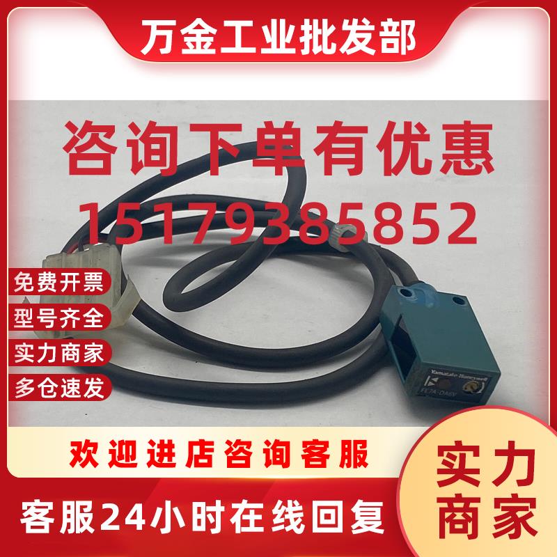 议价霍尼韦尔FE7A-DA6V光电传感器