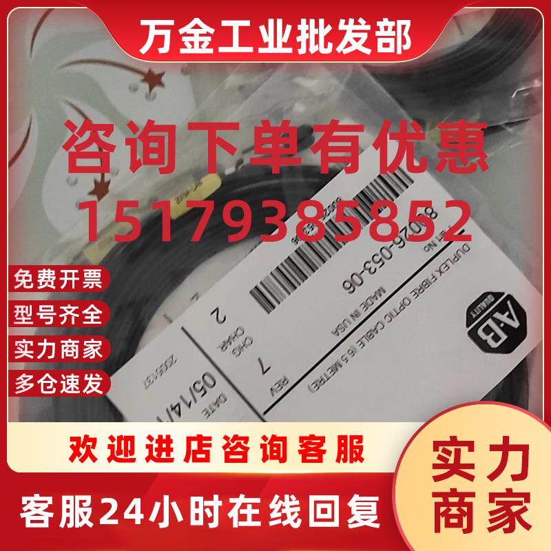 议价 80026-053-06全新2W5A-LA5 2W2A-LA2原装正品