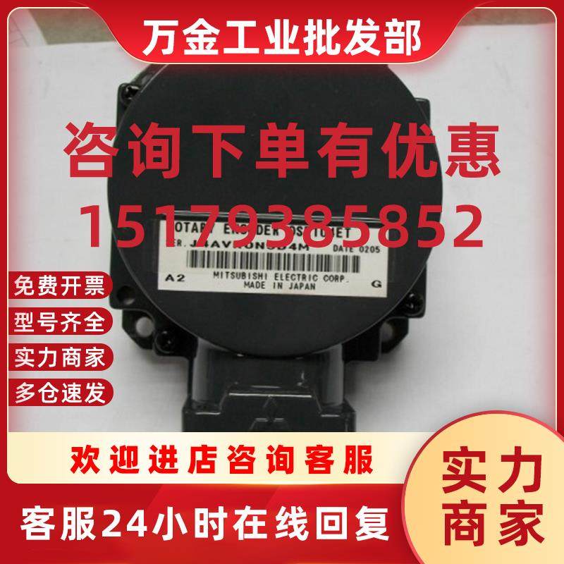 议价三菱编码器 OSA105现货质保一年价格电议