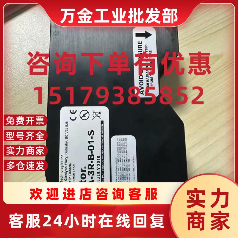 议价Gocator乐姆迈3D激光轮廓传感器1320C-3B-01-T  DLM-411 等议