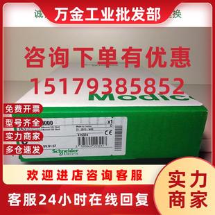 议价施耐德模块140MSB10100 140N0E77101