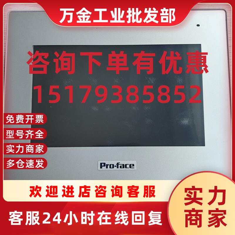 议价人机界面触摸屏 GP-4402WW    PFXGP4402WADW