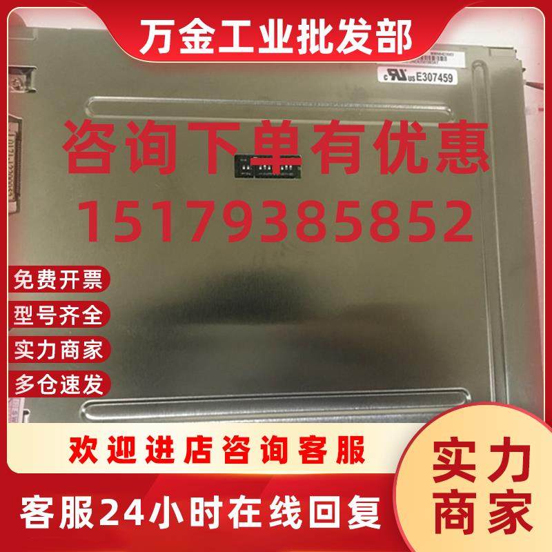 议价原装元太6.4寸工业显示屏 PD064VT8(LF)
