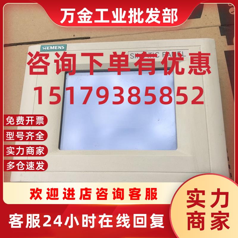 议价 -- TP170A --  详情询问