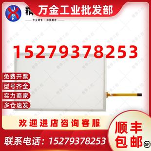 8071IEMT 議價(jià)MT TK6070 6071IQ TK8070 IK觸摸板觸