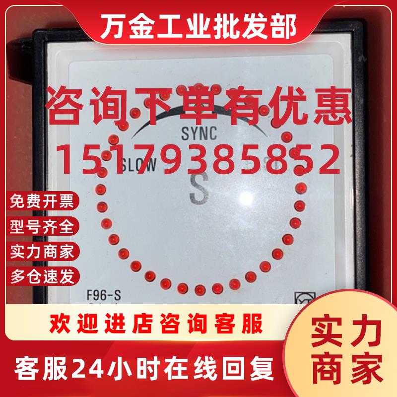 议价F96-S 船用发电机同步表现货议价