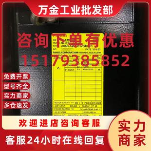 1466 全新原装 B123 发那科伺服主轴电机 大量现货 0021 议价A06B