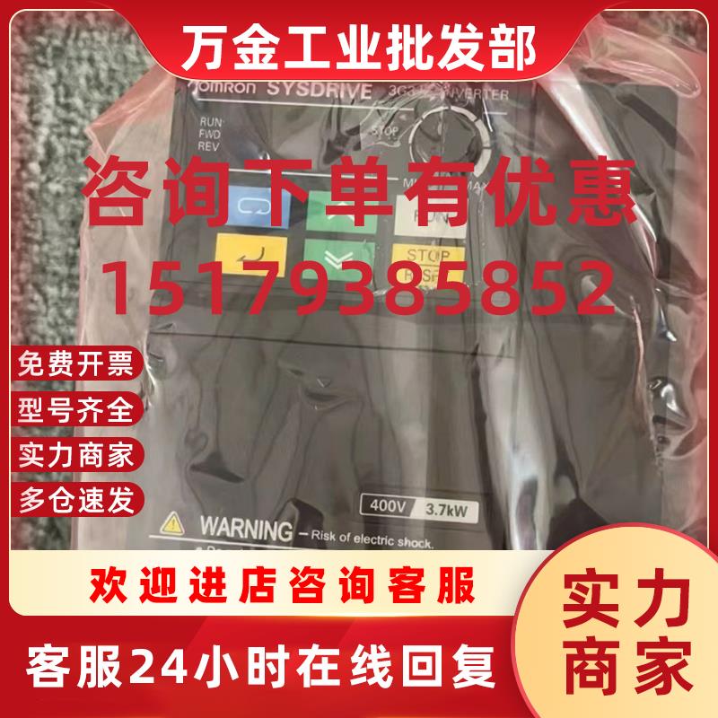 议价3G3MX2-A4015-ZV1 3G3MX2-A4022-E 变频器现货包邮议价