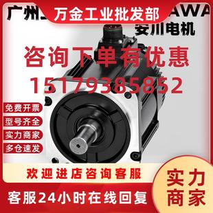 20AFC 13AFC 30AFC 44AFC 75AF 议价安川电机SGM7G 55AFC 09AFC61